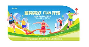 周四 308 NBA：湖人 VS 公牛近期局势深度解析