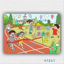 [中超]林良铭头球破门 北京国安取得领先