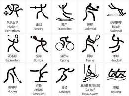 CBA一周综述：山西队连克劲敌 北京队获五连胜