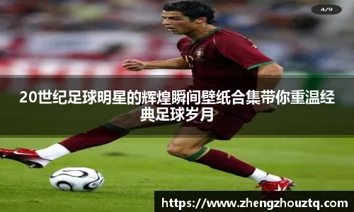 若不是门将，这场输更惨