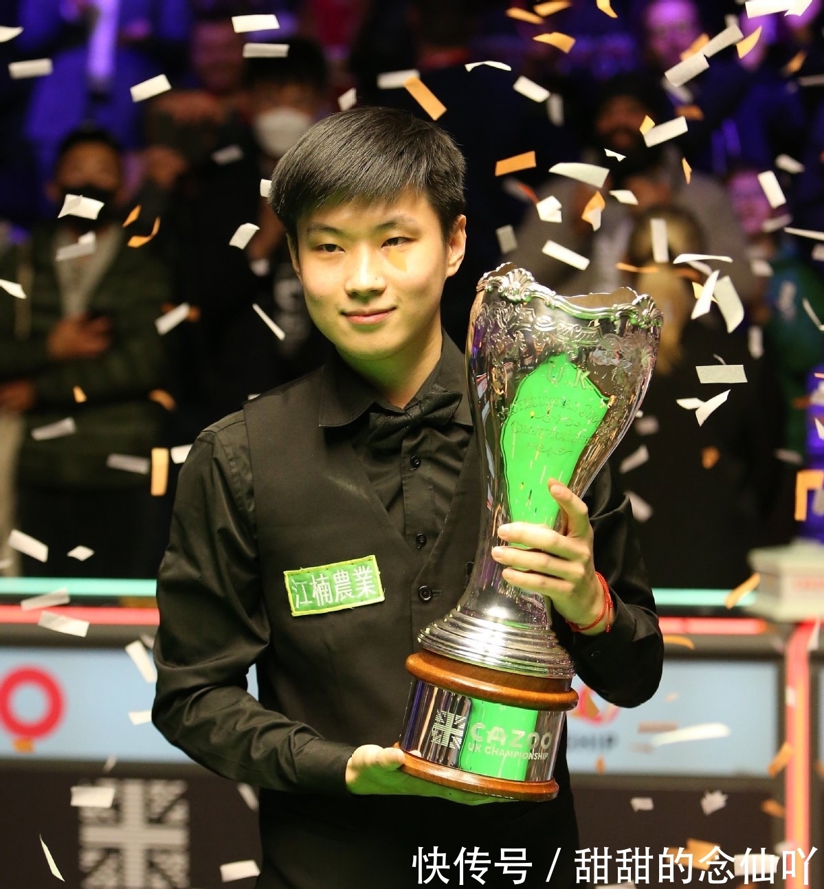 举办所做出 举办所做出