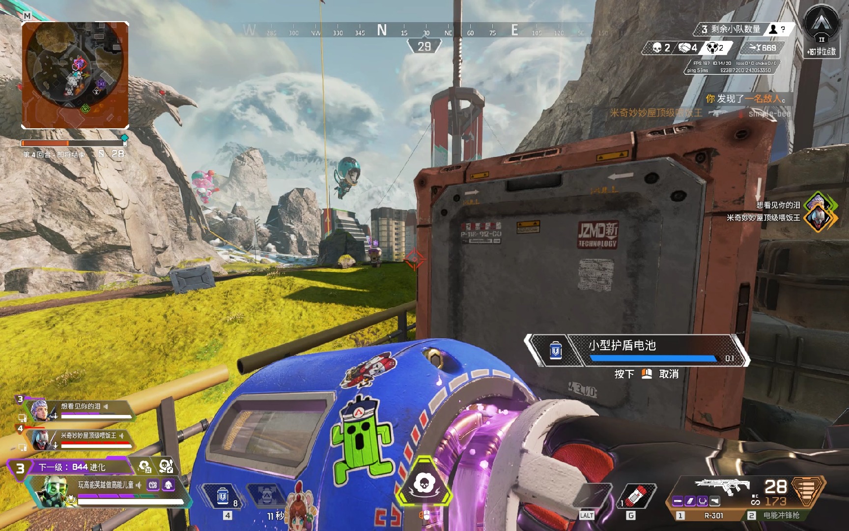 为这座城市 为这座城市