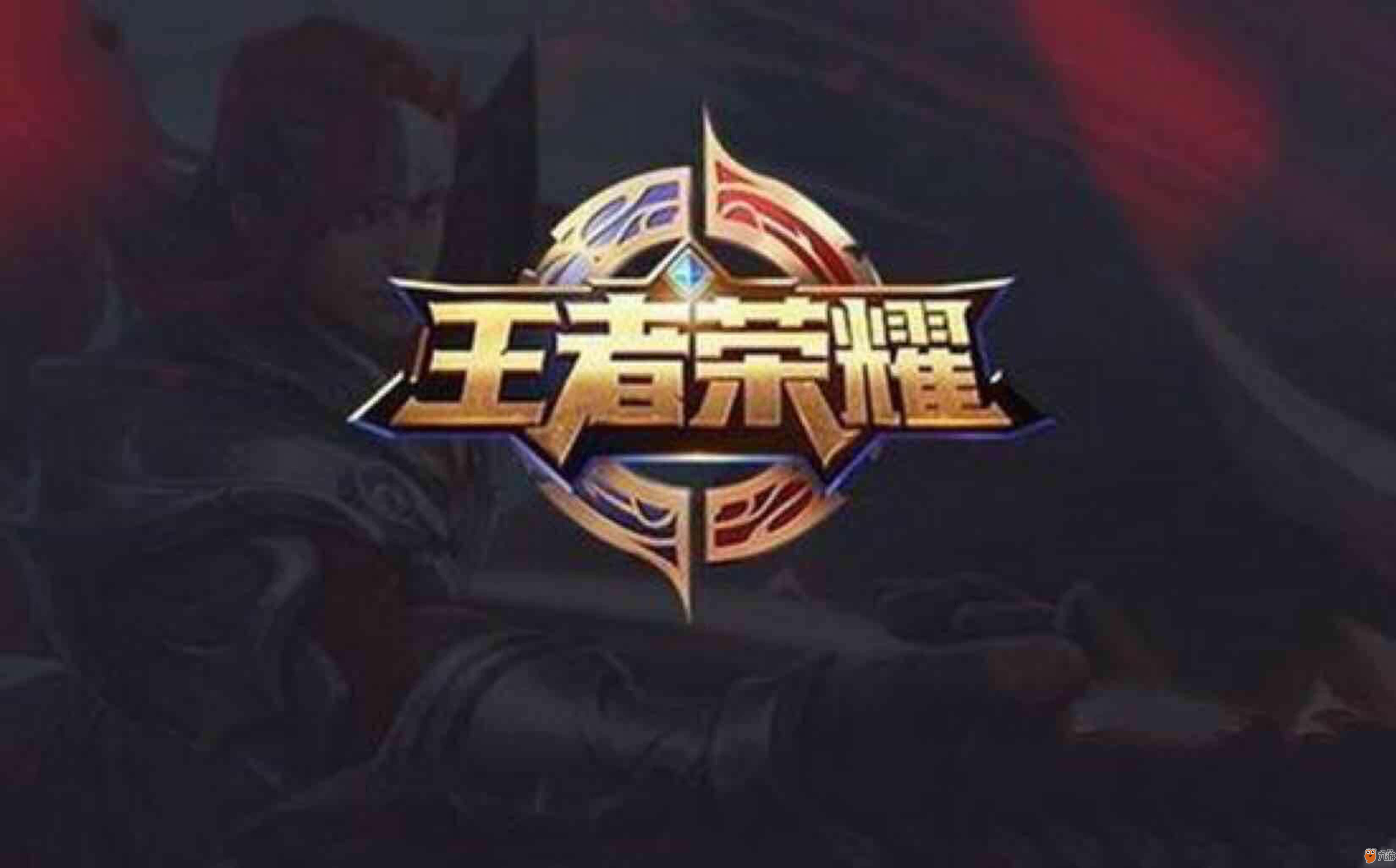 同样具备样 同样具备样