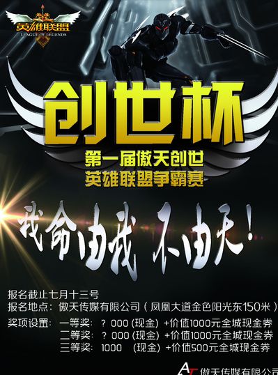 阶段二